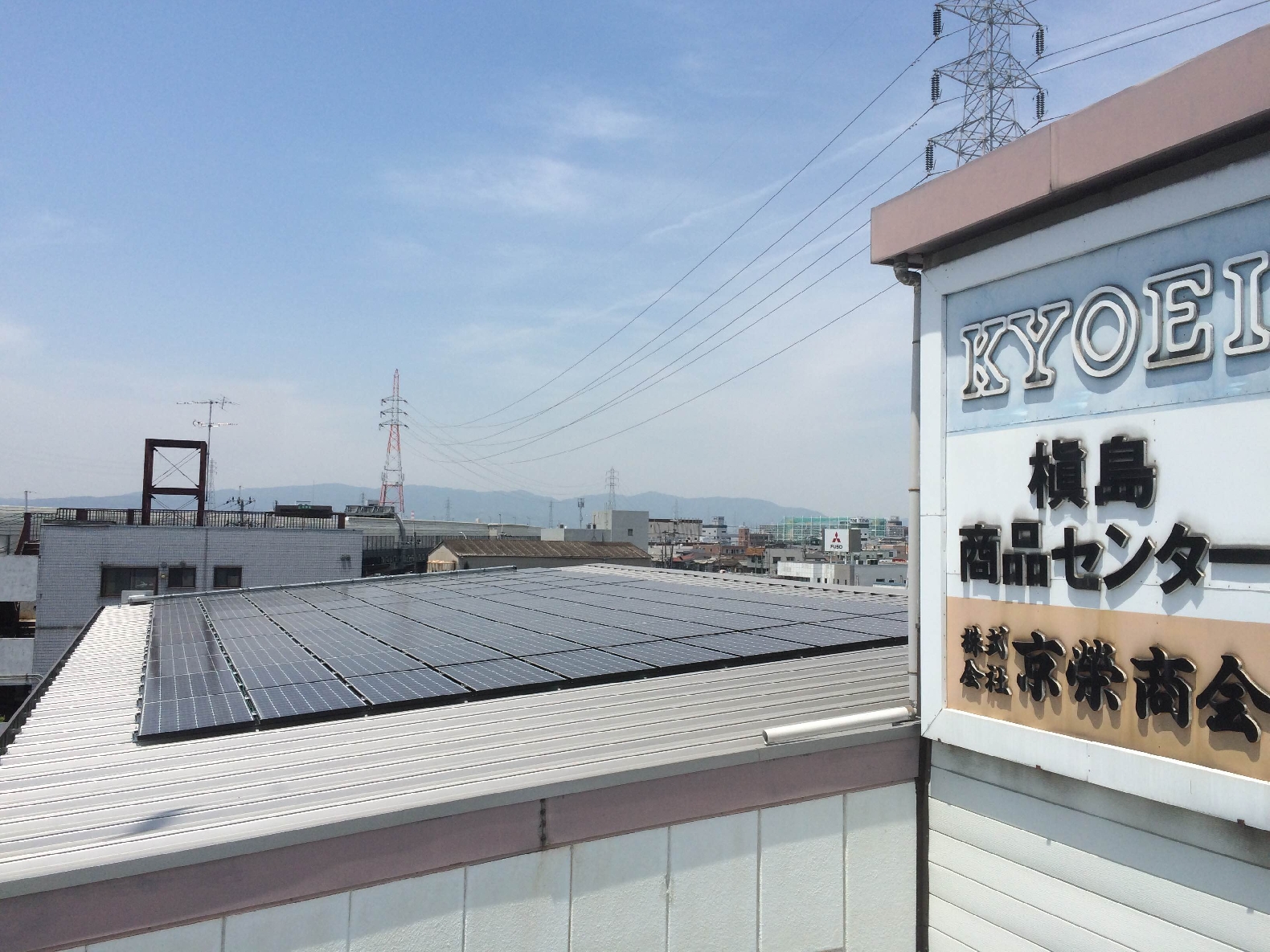 2015年宇治槙島営業所　大屋根に設置した太陽光発電システム